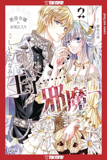 THE PRINCE IS IN THE VILLAINESS WAY 02