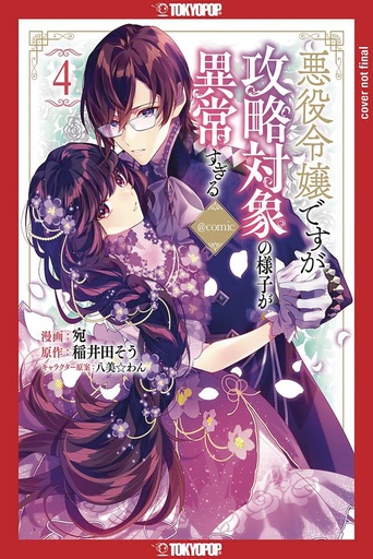 REINCARNATED AS THE VILLAINESS IN AN OTOME GAME 04