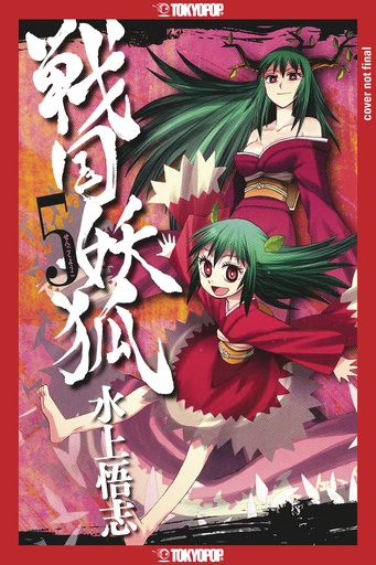 SENGOKU YOUKO 05
