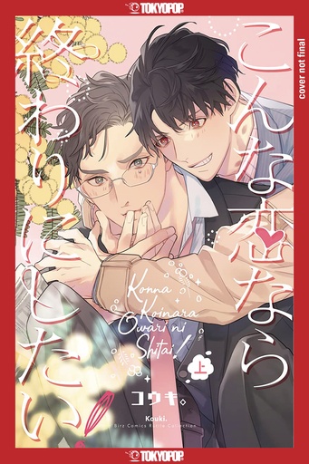 IS THIS THE KIND OF LOVE I WANT? 01
