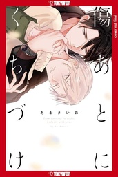 COVER MY SCARS WITH YOUR KISS 01