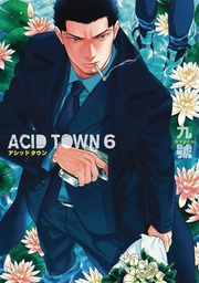 ACID TOWN 06