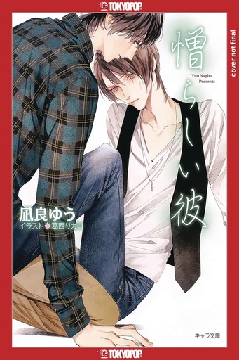 MY BEAUTIFUL MAN LIGHT NOVEL 02