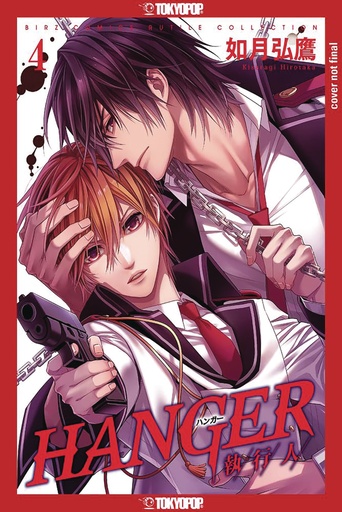 HANGER MANGA 04