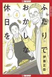 CONFESSIONS OF SHY BAKER 04