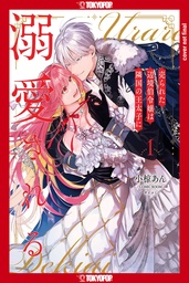 MARGRAVES DAUGHTER & THE ENEMY PRINCE 01