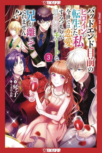COMIC PARTY WONDER LOVE 02