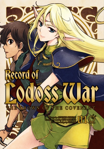 RECORD OF LODOSS WAR CROWN OF THE COVENANT 01