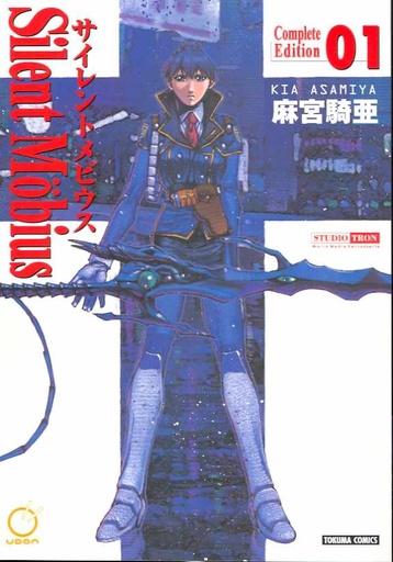 SILENT MOBIUS COMPLETE ED 01