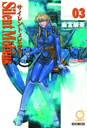 SILENT MOBIUS COMPLETE ED 03