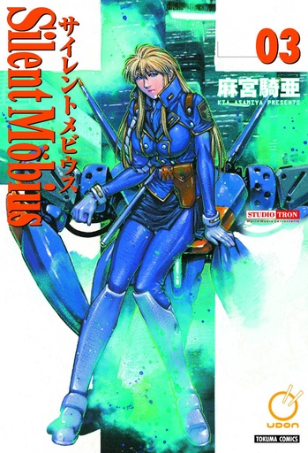 SILENT MOBIUS COMPLETE ED 03