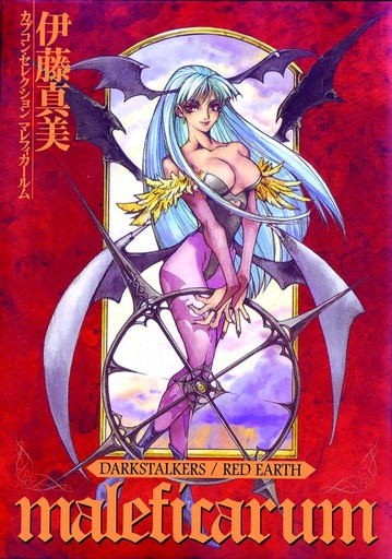 DARKSTALKERS RED EARTH 01 MALEFICARUM