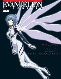 ESSENTIAL EVANGELION CHRONICLE SIDE B