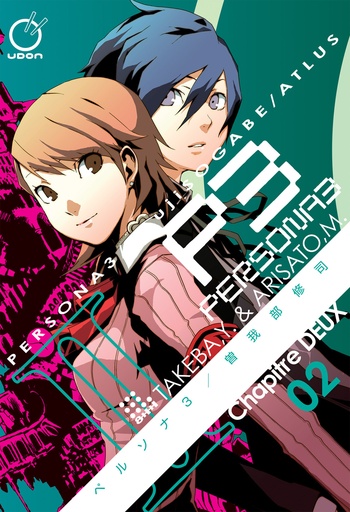 PERSONA 03 02