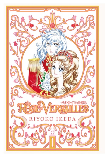ROSE OF VERSAILLES 01