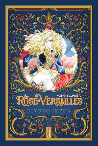 ROSE OF VERSAILLES 04