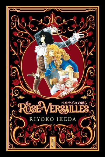 ROSE OF VERSAILLES 05