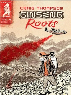 GINSENG ROOTS 07 COMIC