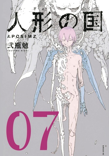 APOSIMZ 07
