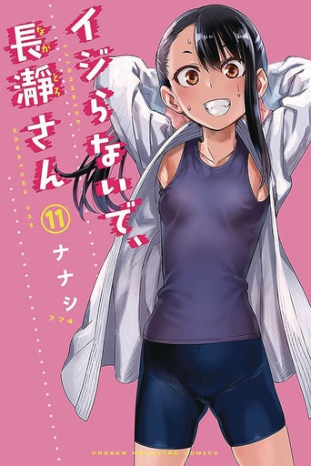 DONT TOY WITH ME MISS NAGATORO 11