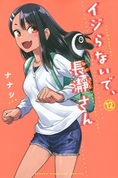 DONT TOY WITH ME MISS NAGATORO 12