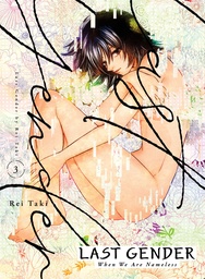 LAST GENDER 03