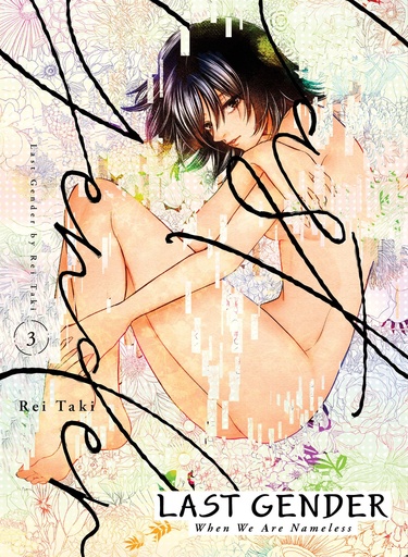 LAST GENDER 03