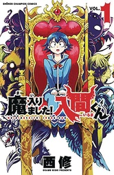 WELCOME TO DEMON SCHOOL IRUMA KUN 01