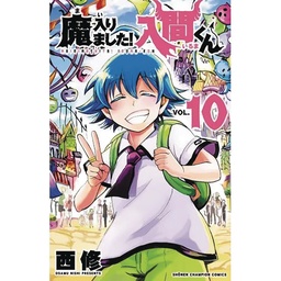 WELCOME TO DEMON SCHOOL! IRUMAKUN 10