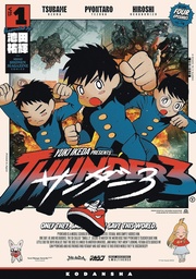 THUNDER 3 VOLUME 1