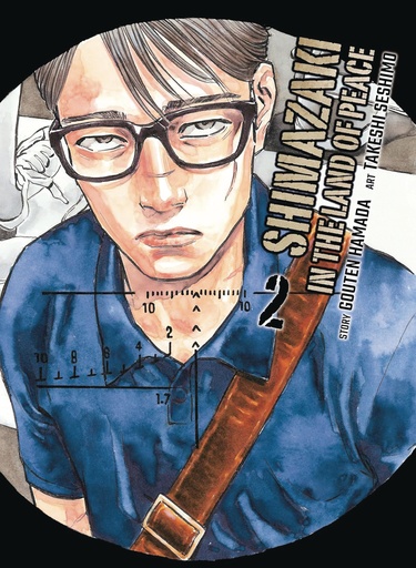 SHIMAZAKI IN LAND OF PEACE 2