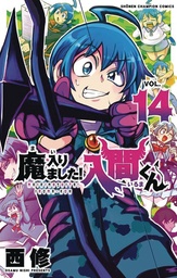 WELCOME TO DEMON SCHOOL IRUMAKUN 14