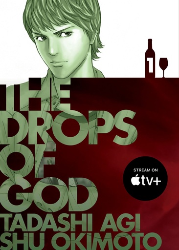 THE DROPS OF GOD 1