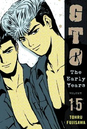 GTO EARLY YEARS 15