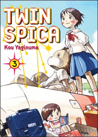 TWIN SPICA 03