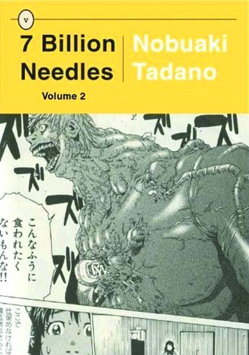 7 BILLION NEEDLES 02