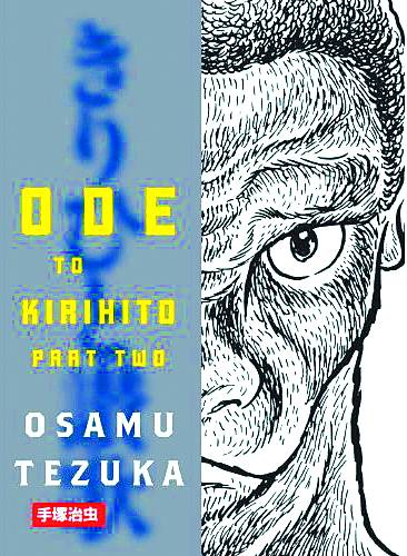 TEZUKA ODE TO KIRIHITO PART 02