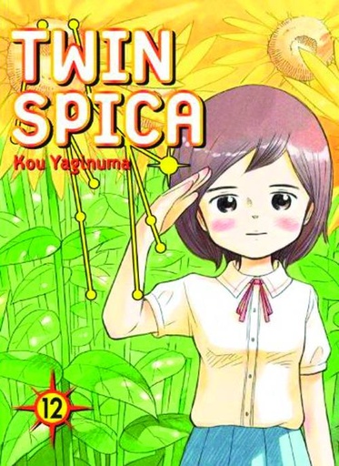 Twin Spica 12