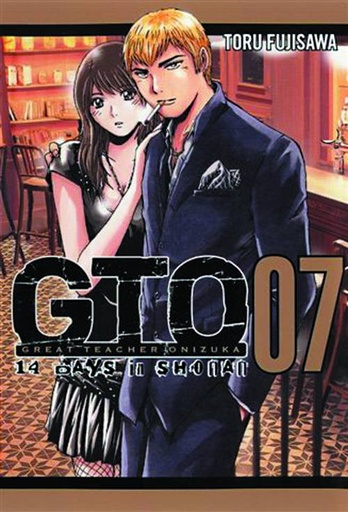 GTO 14 DAYS IN SHONAN 07