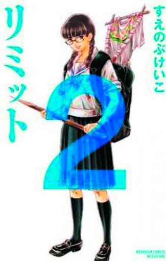 LIMIT 02