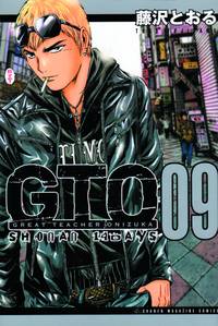 GTO 14 DAYS IN SHONAN 09
