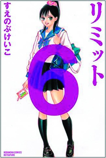 LIMIT 06