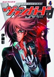 CARDFIGHT VANGUARD 04