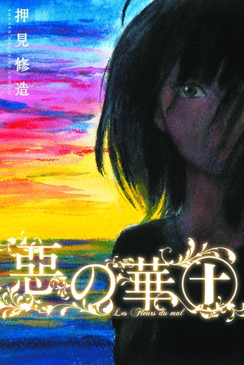 FLOWERS OF EVIL 10