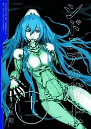 KNIGHTS OF SIDONIA 11