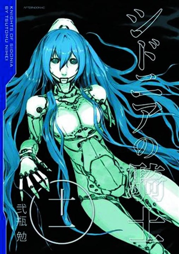 KNIGHTS OF SIDONIA 11