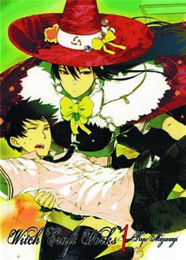 WITCHCRAFT WORKS 01