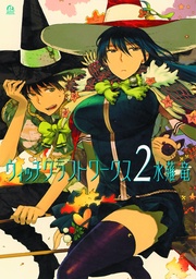 WITCHCRAFT WORKS 02
