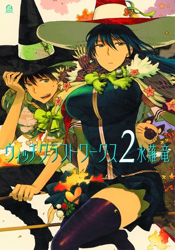 WITCHCRAFT WORKS 02