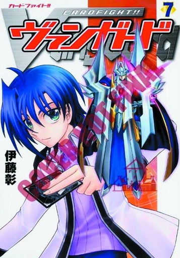 CARDFIGHT VANGUARD 07